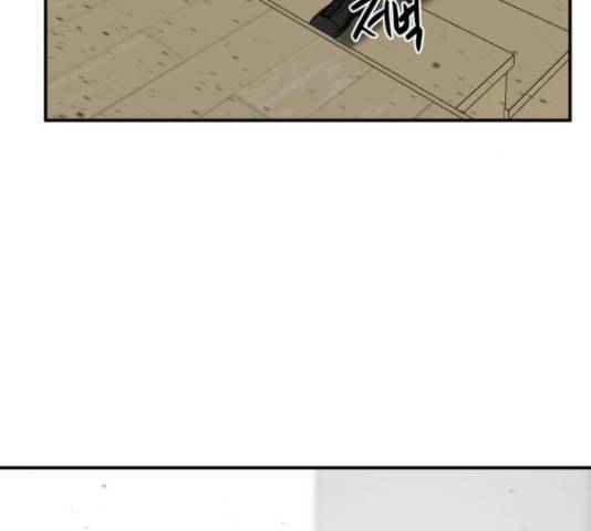 히어로 킬러 37화 32