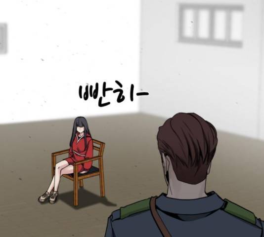 히어로 킬러 37화 33