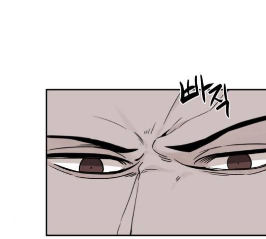 히어로 킬러 37화 39
