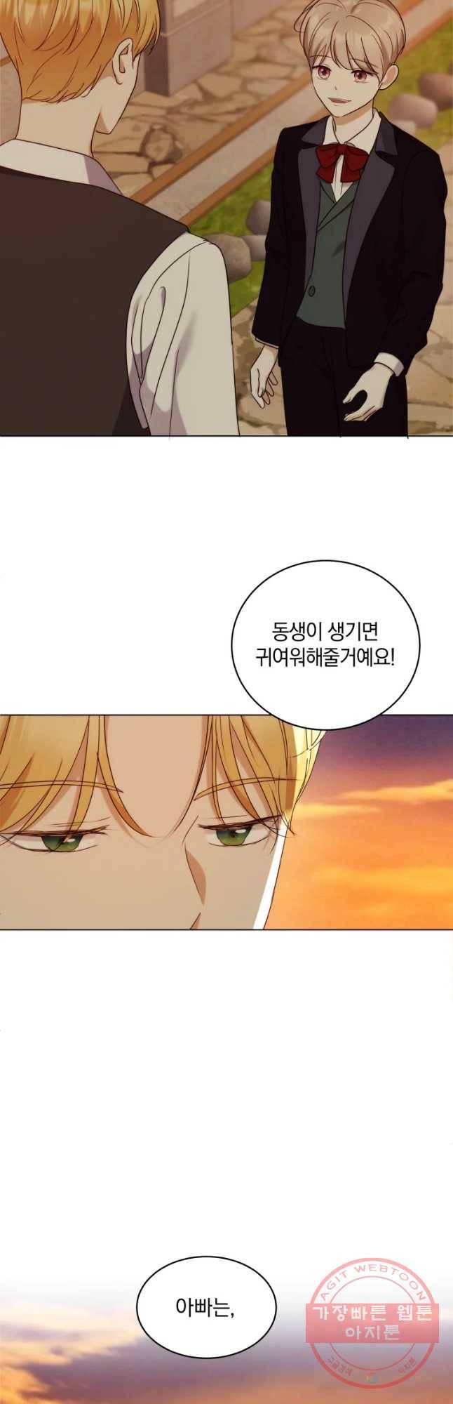 백작가의 불청객들 30화 52