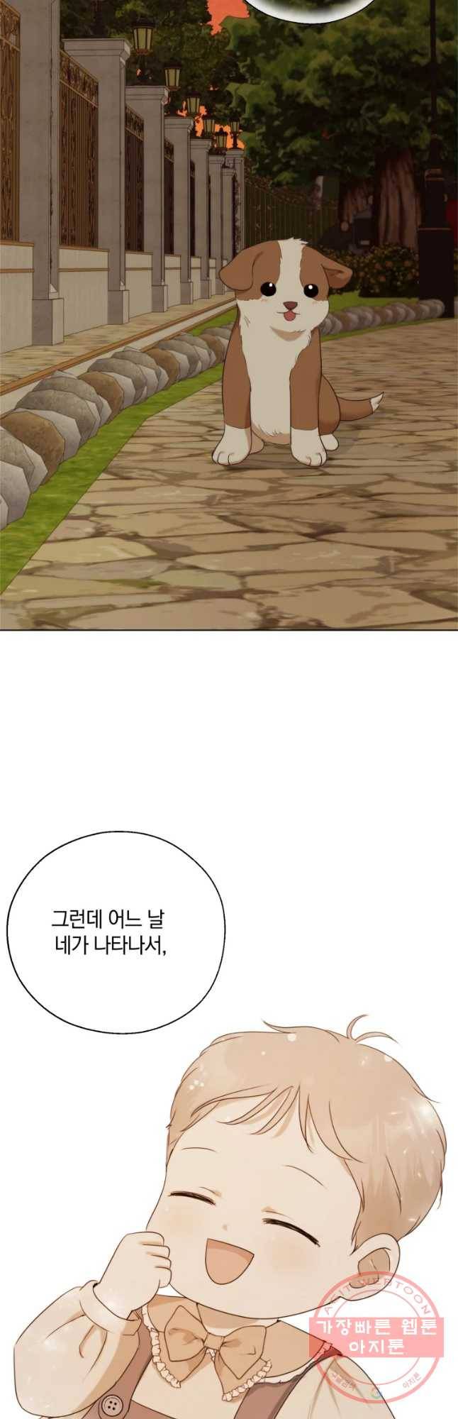 백작가의 불청객들 30화 55