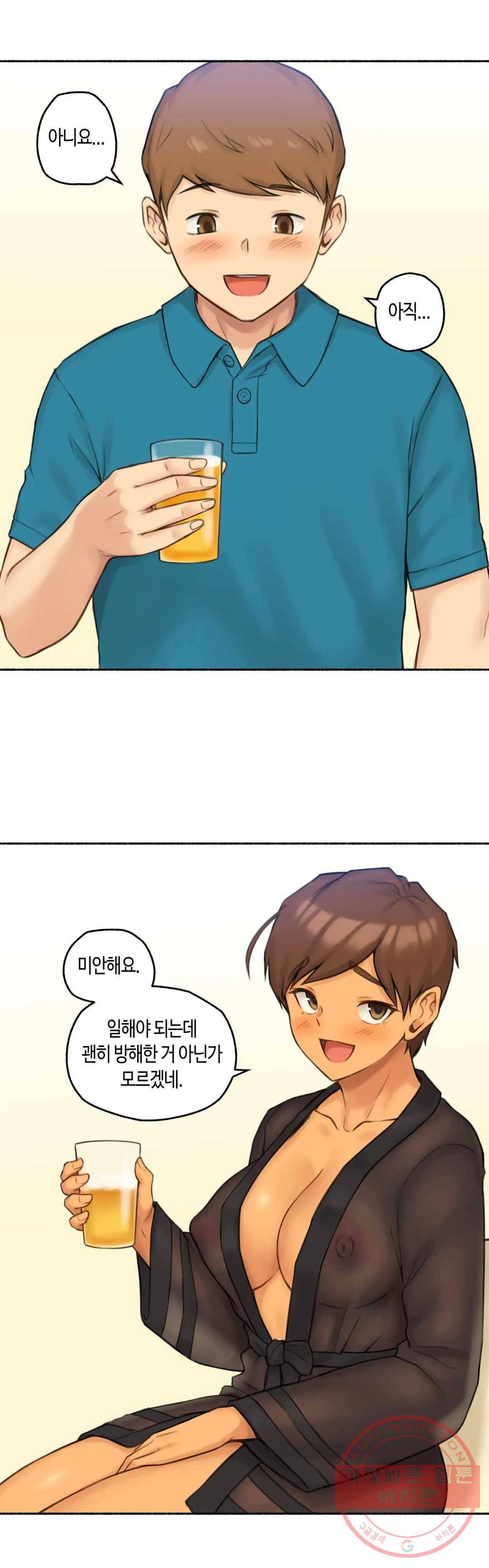 얘랑 했어? 73화 영계 배달남이랑 했어 (2) 27