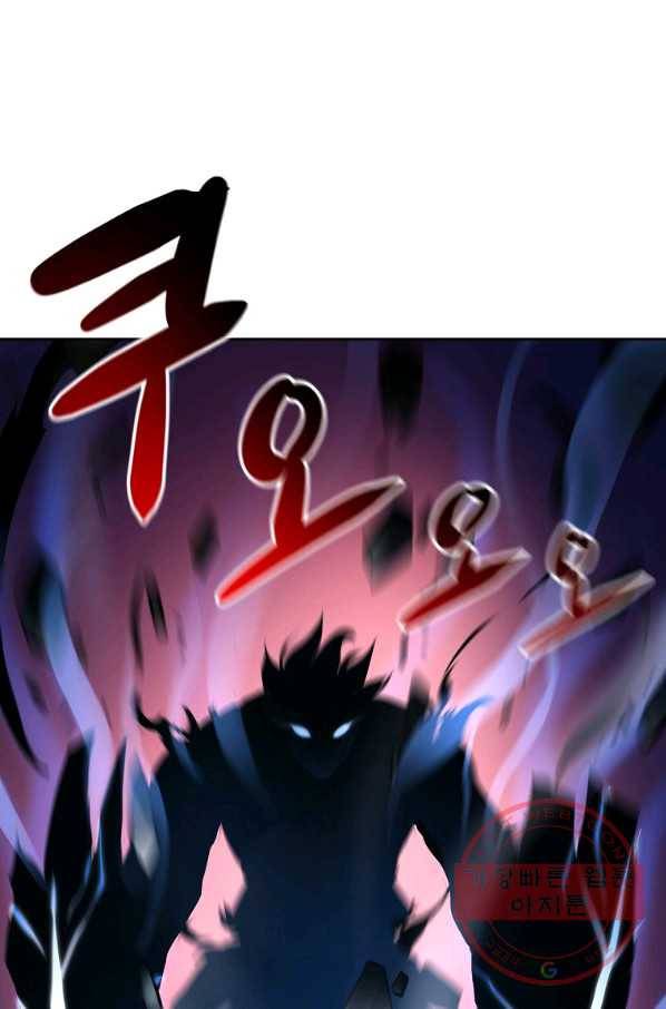 번아웃쇼크 23화 1