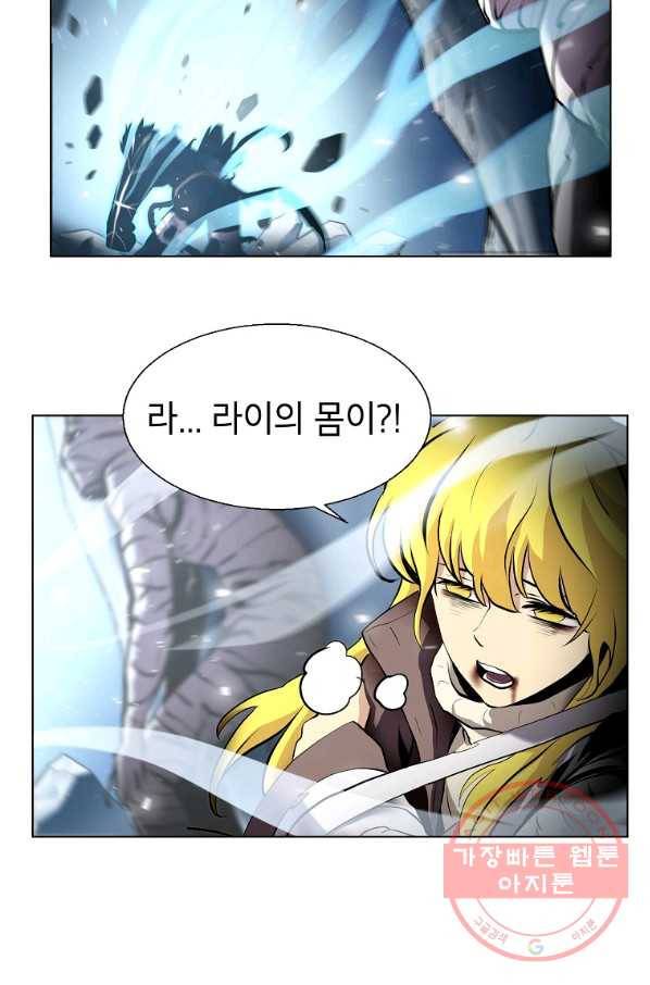 번아웃쇼크 23화 5