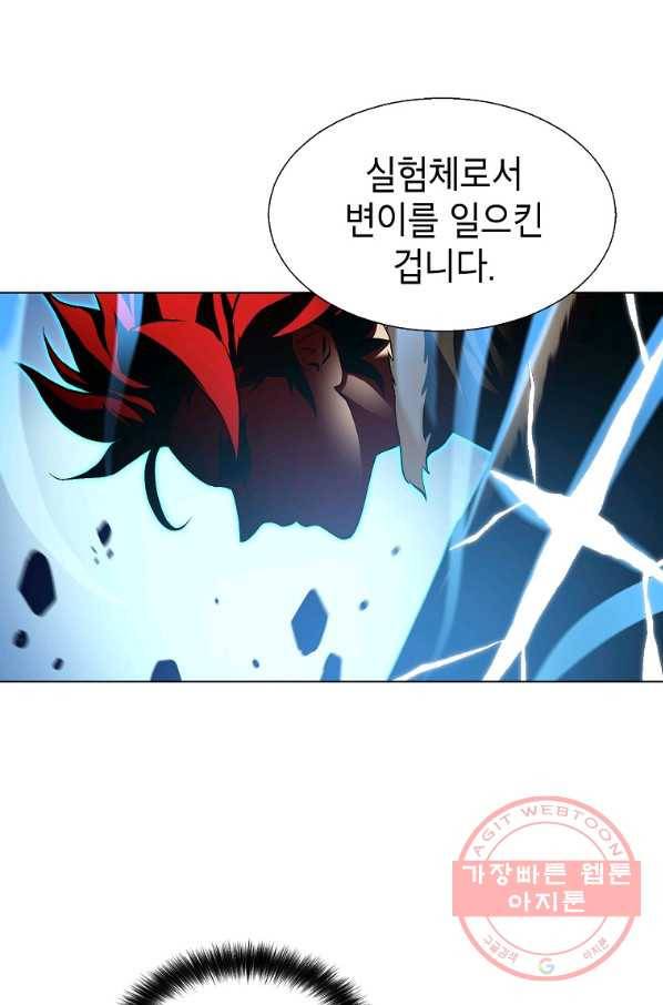 번아웃쇼크 23화 6