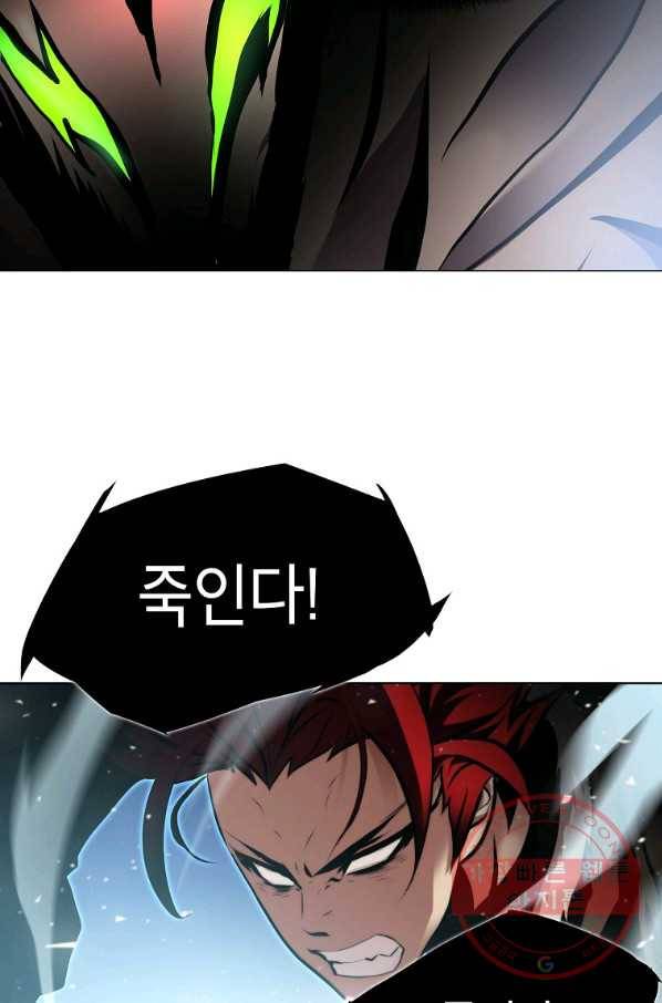 번아웃쇼크 23화 15