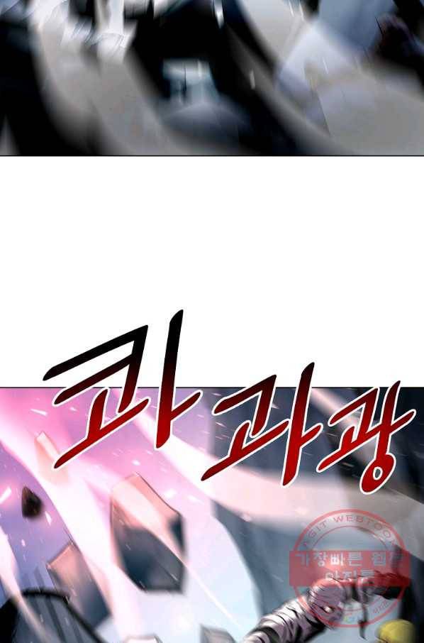 번아웃쇼크 23화 32