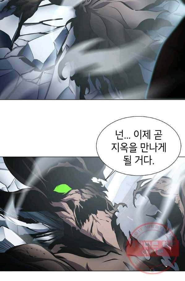 번아웃쇼크 23화 52