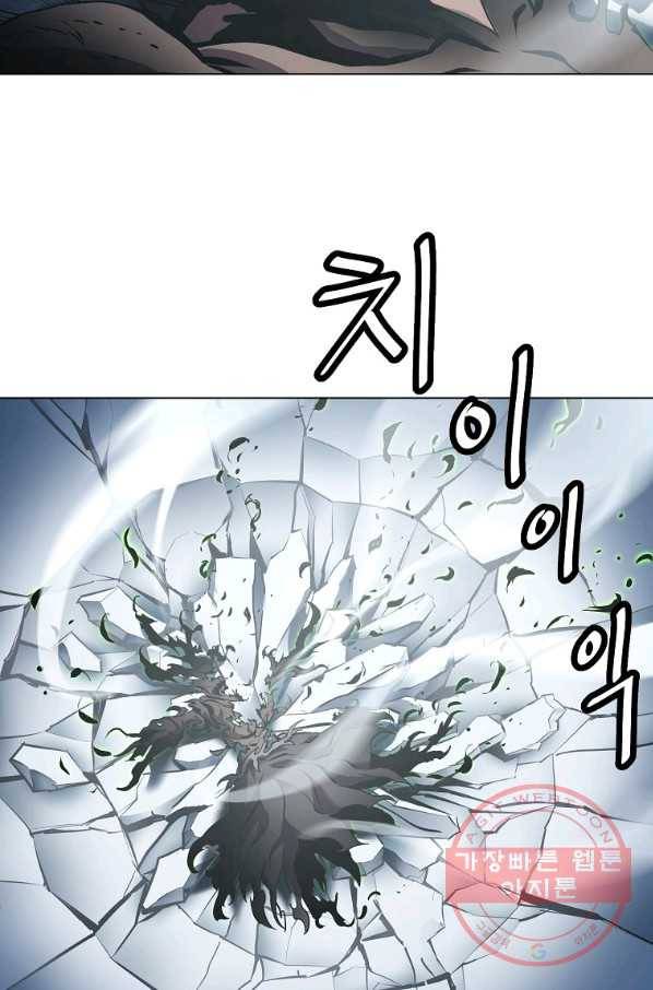 번아웃쇼크 23화 55