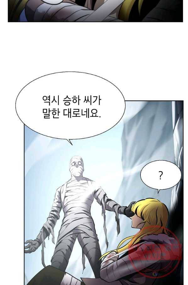 번아웃쇼크 23화 63