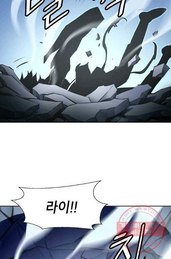 번아웃쇼크 23화 68