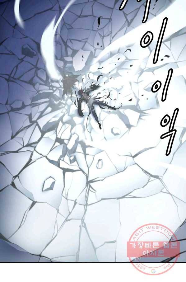 번아웃쇼크 23화 69