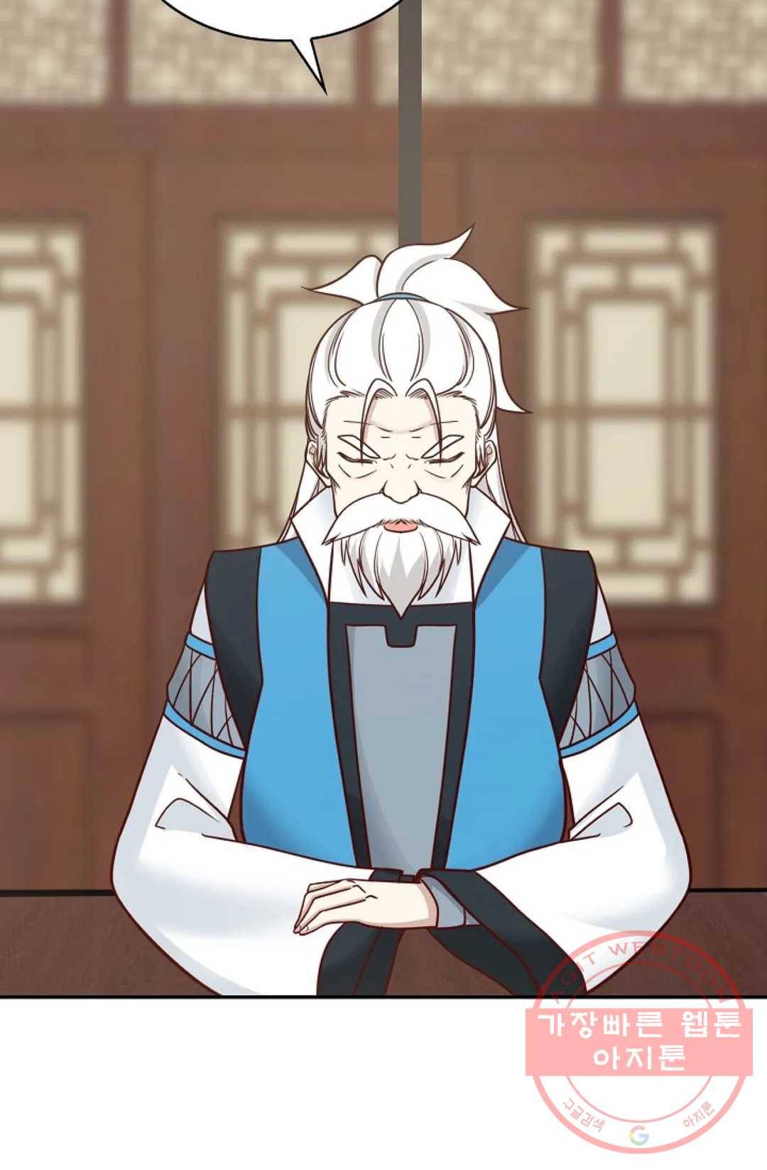 무련전봉 453화 3