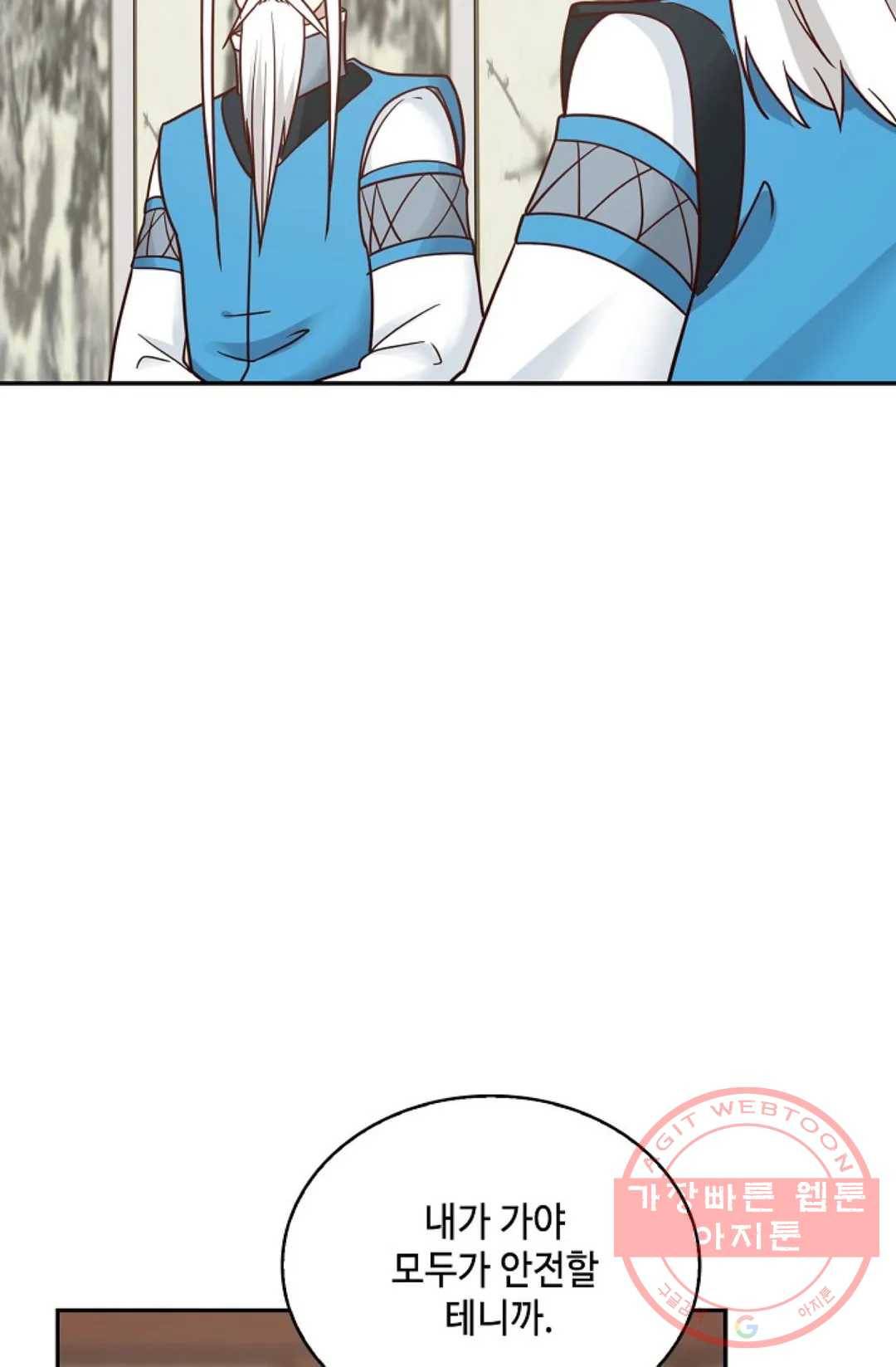 무련전봉 453화 5