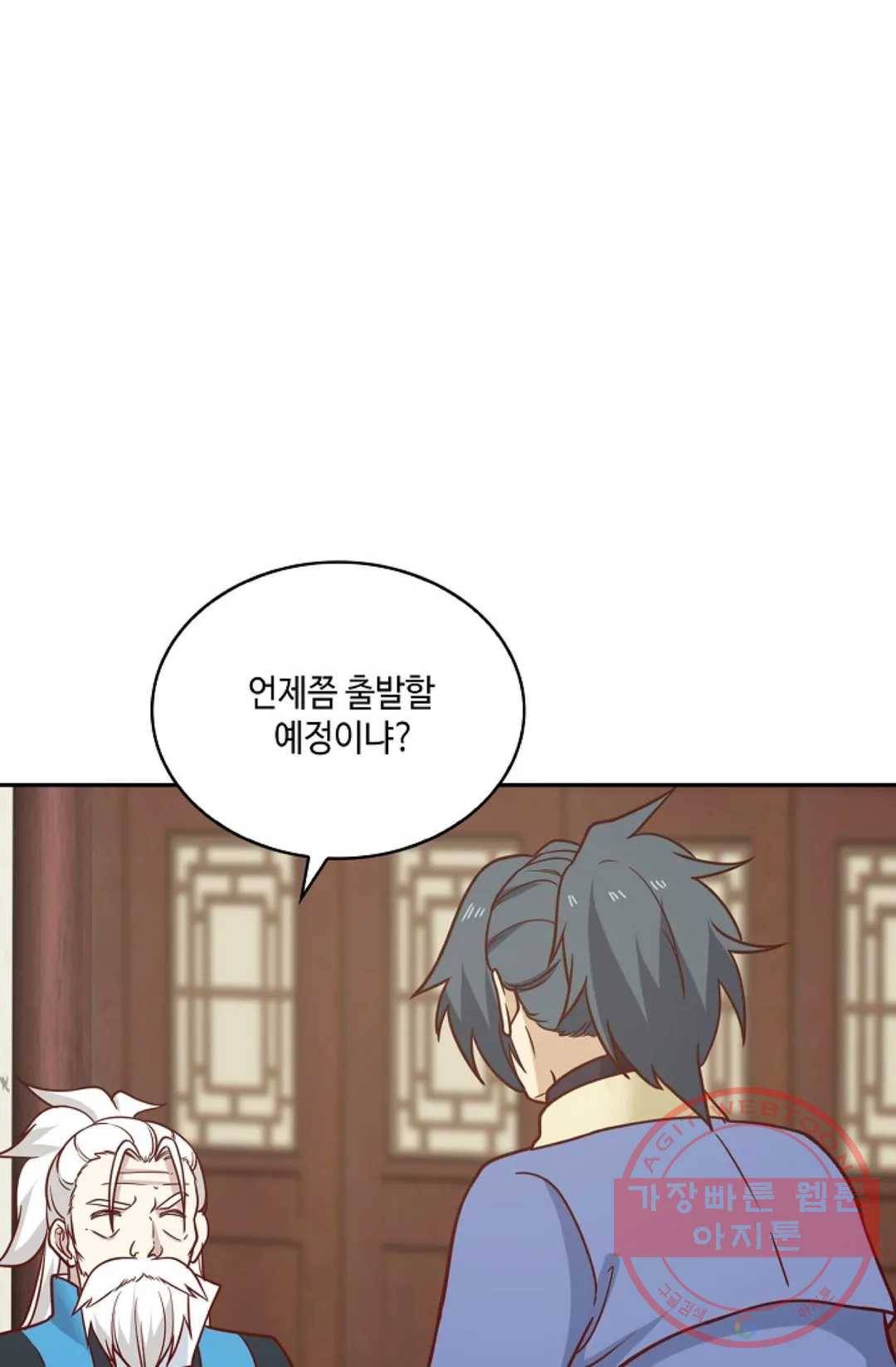 무련전봉 453화 7