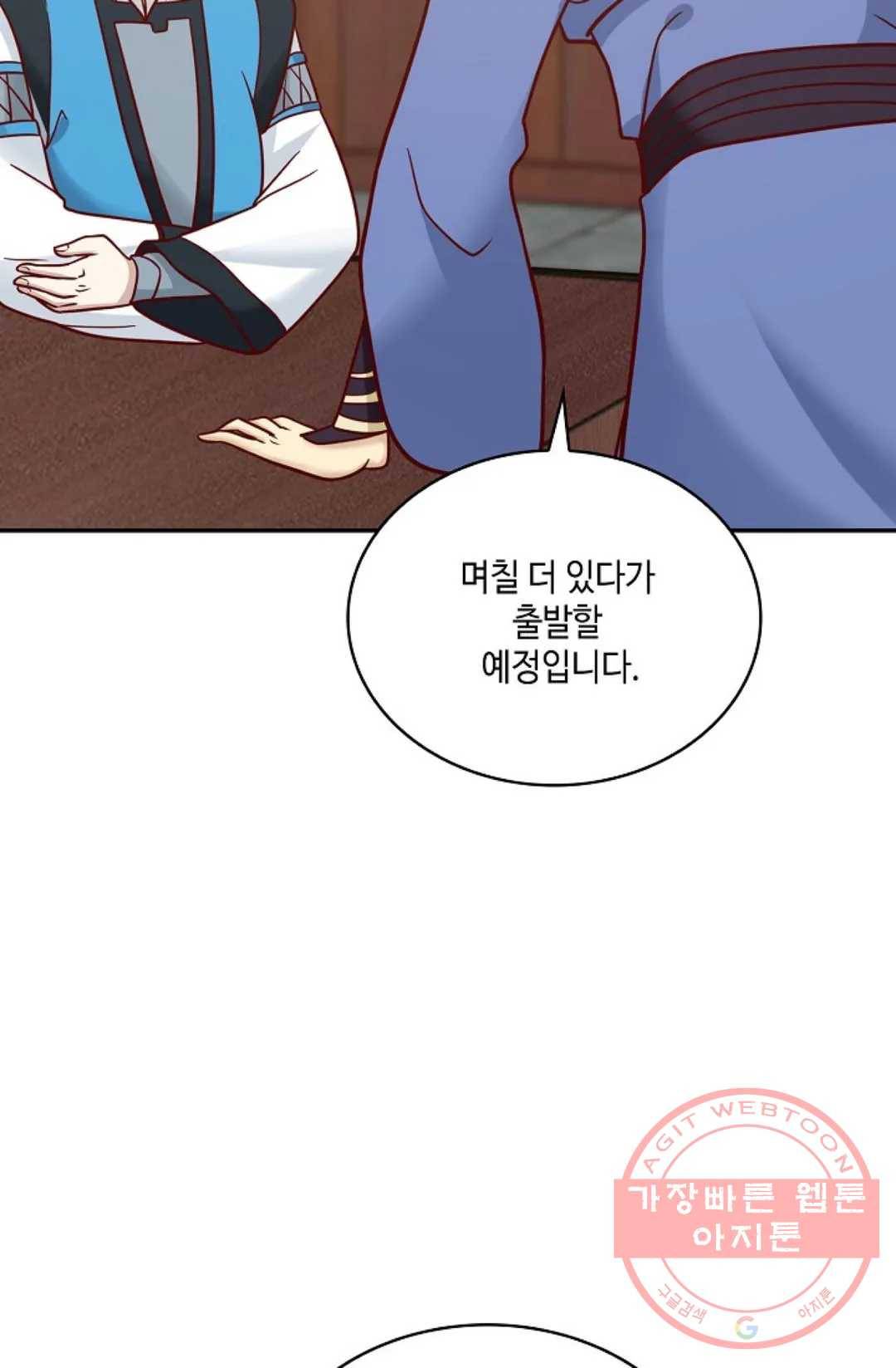 무련전봉 453화 8