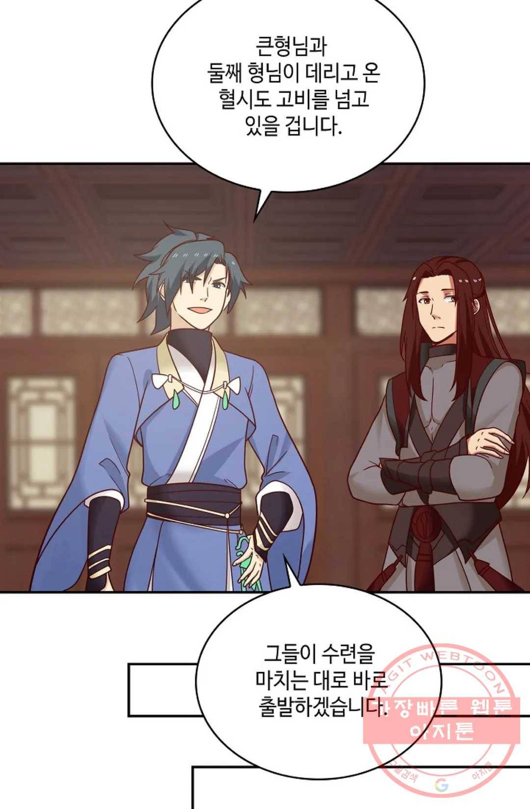 무련전봉 453화 9