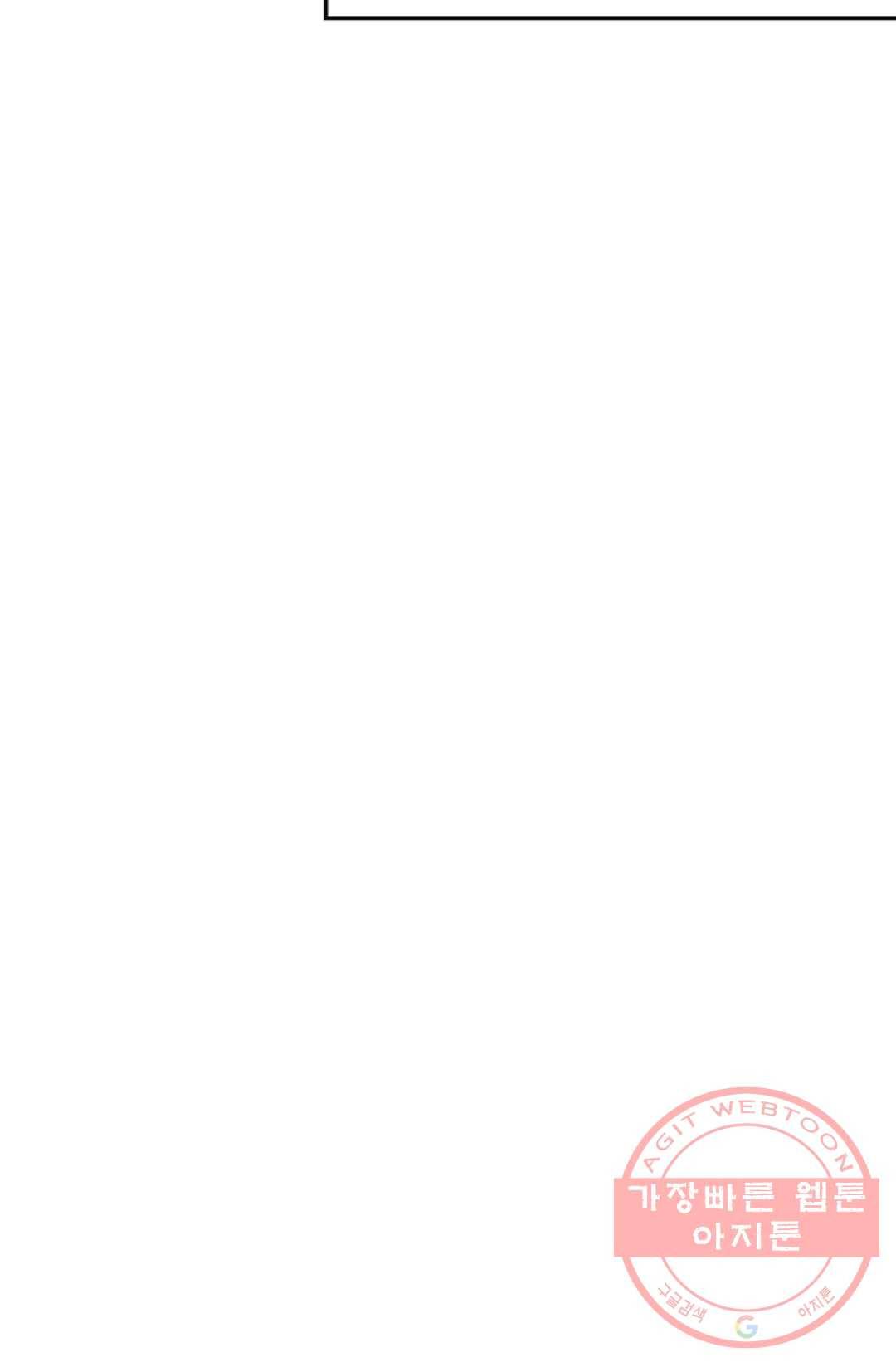 무련전봉 453화 10