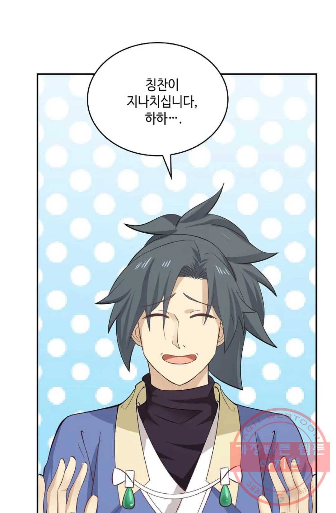 무련전봉 453화 17