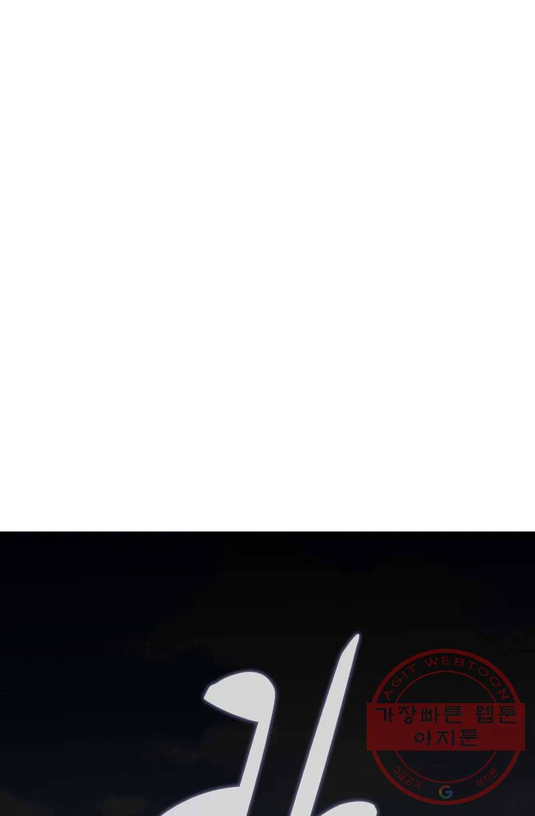 무련전봉 453화 19