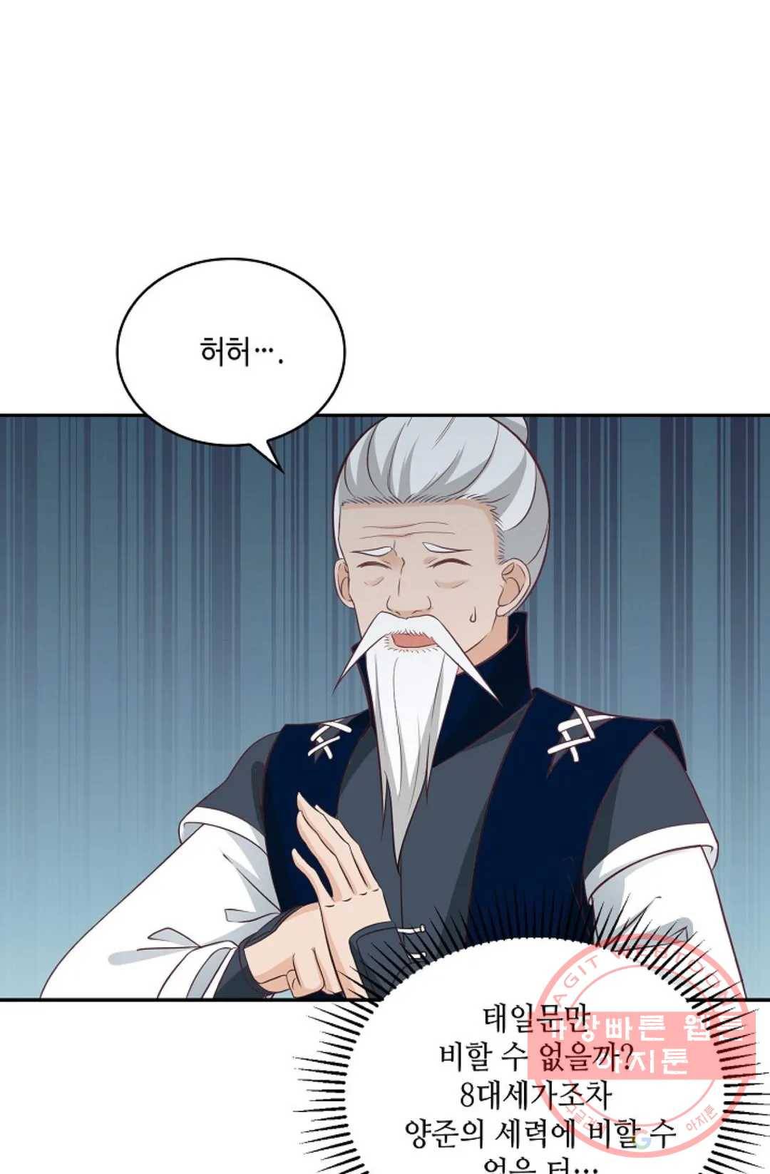 무련전봉 453화 30
