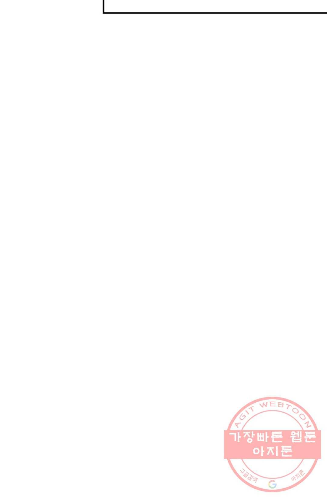 무련전봉 453화 40