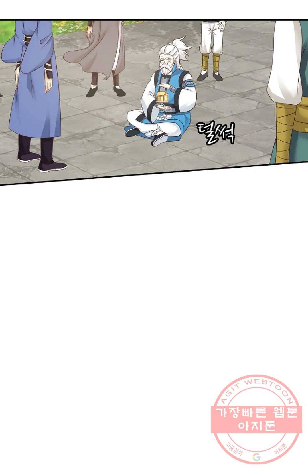 무련전봉 453화 47