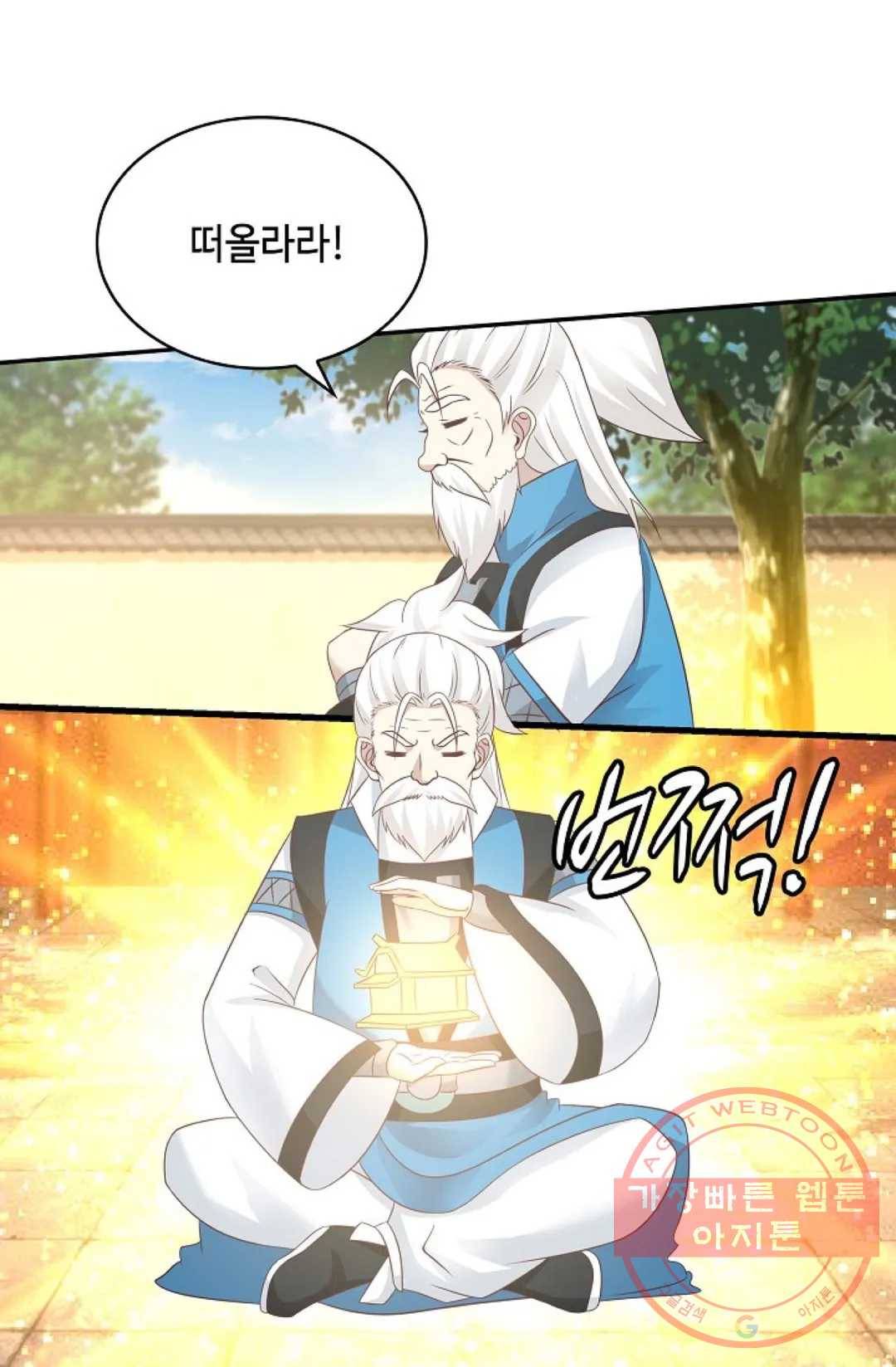 무련전봉 453화 48