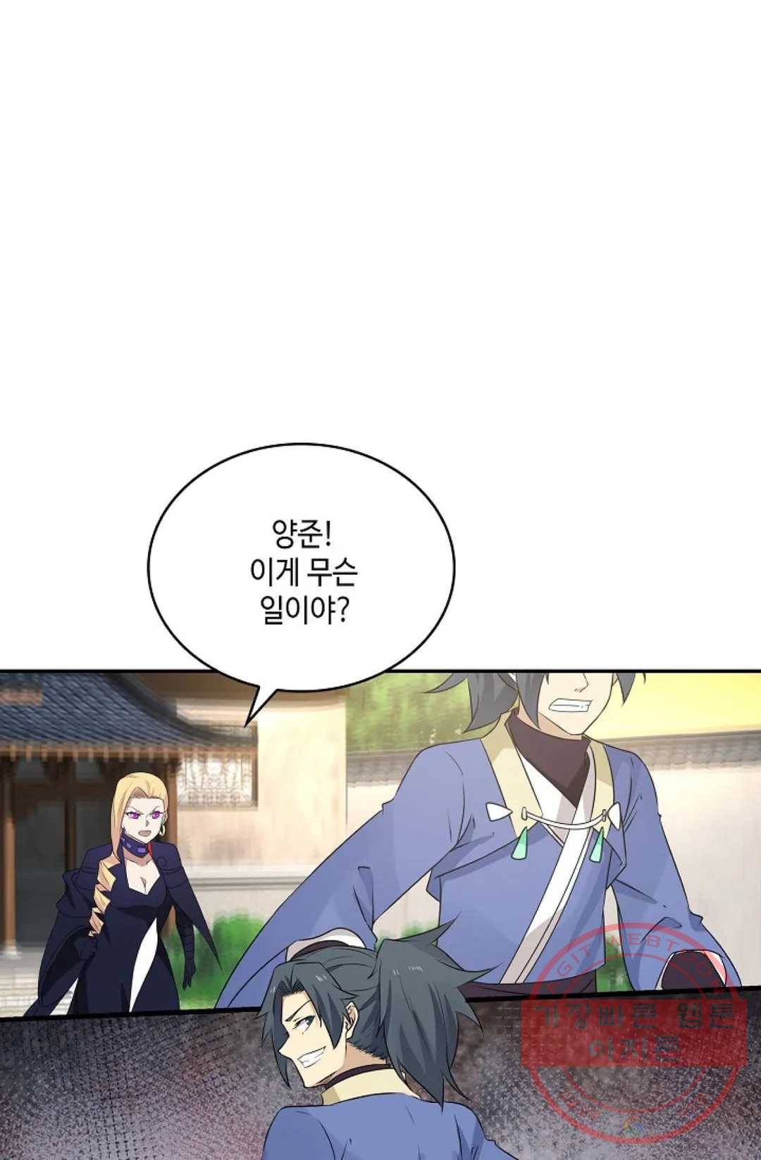 무련전봉 453화 52
