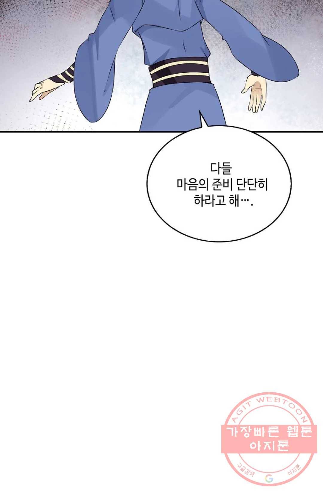무련전봉 453화 53