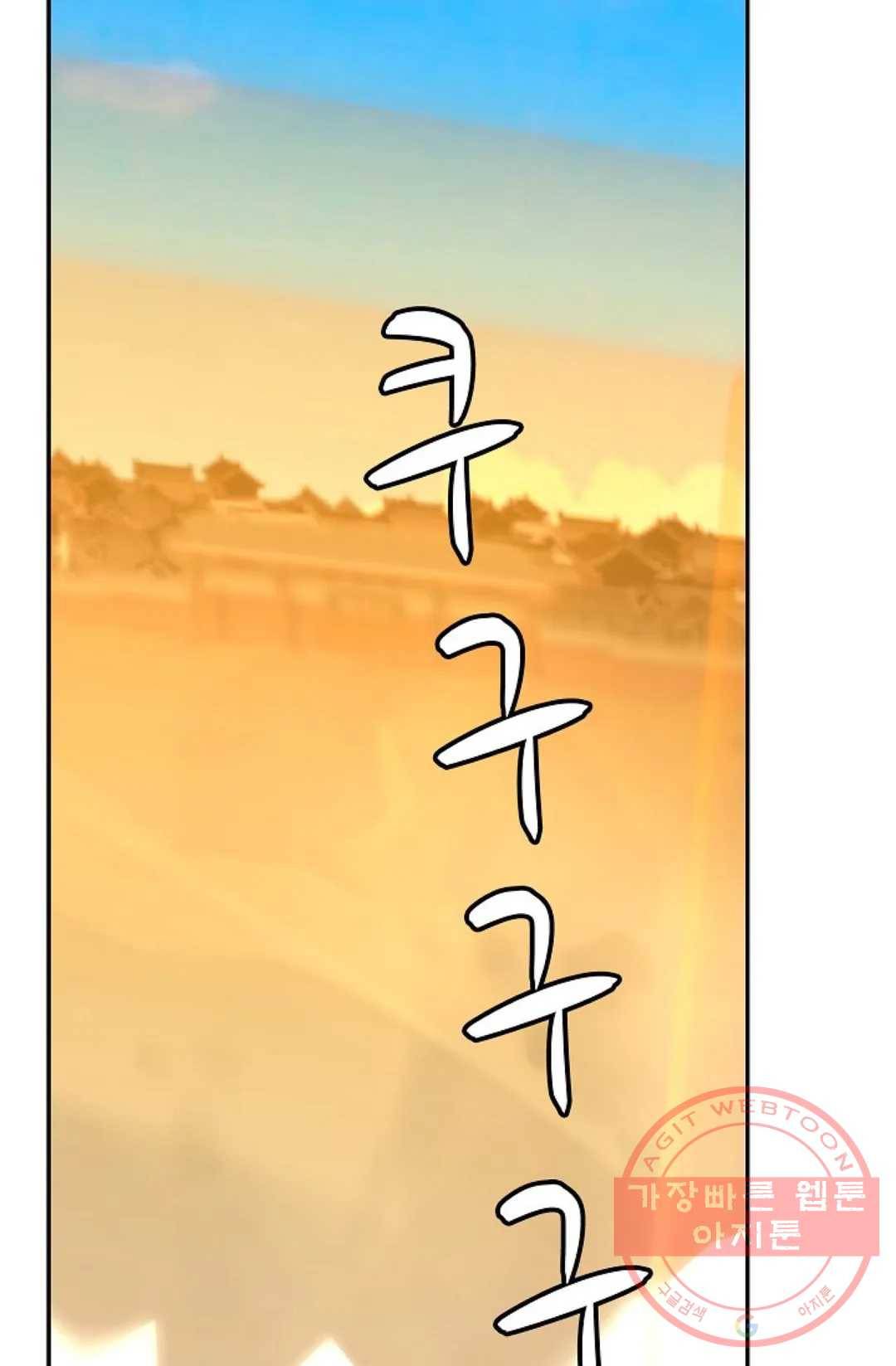 무련전봉 453화 56