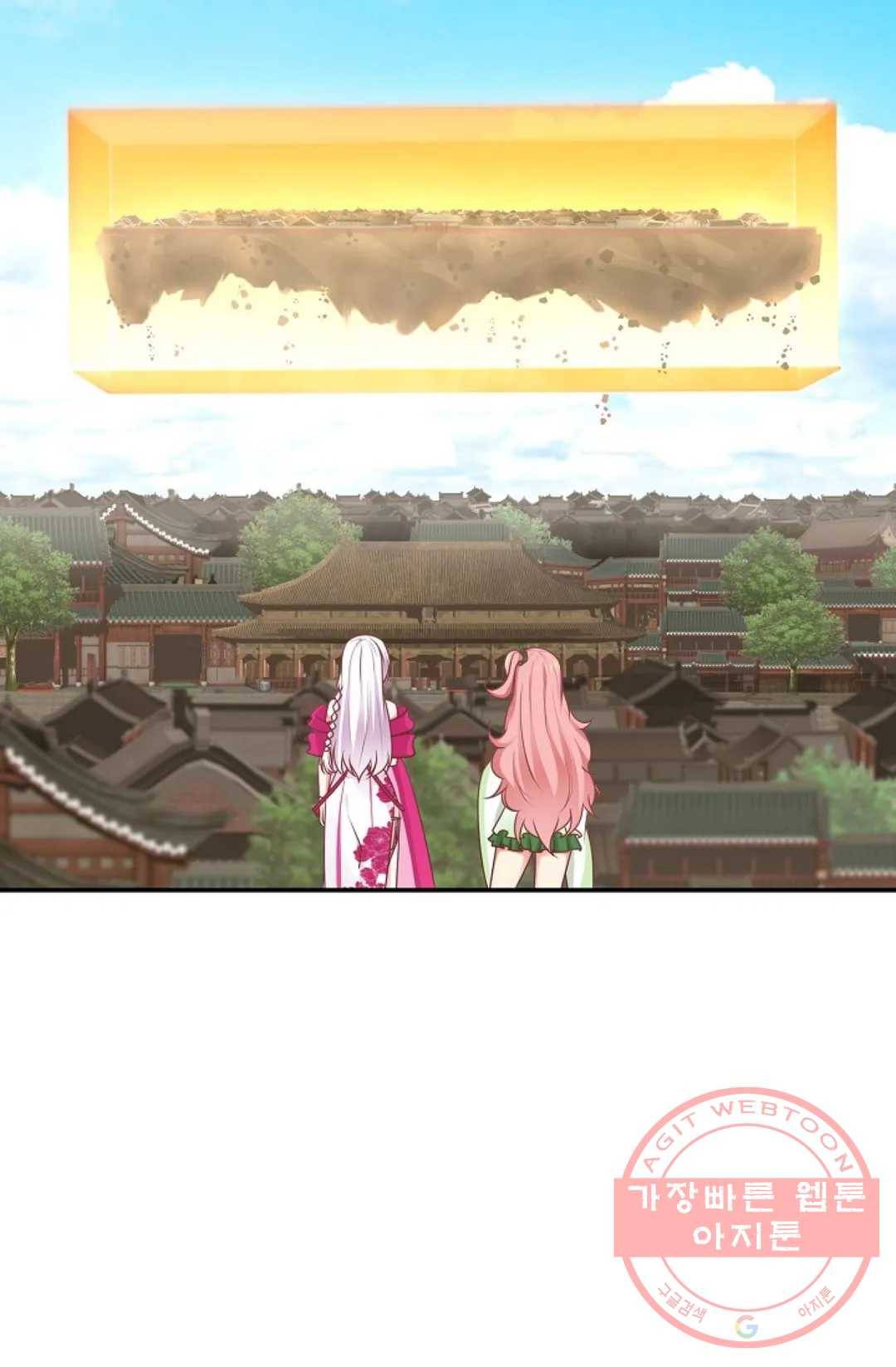 무련전봉 453화 60