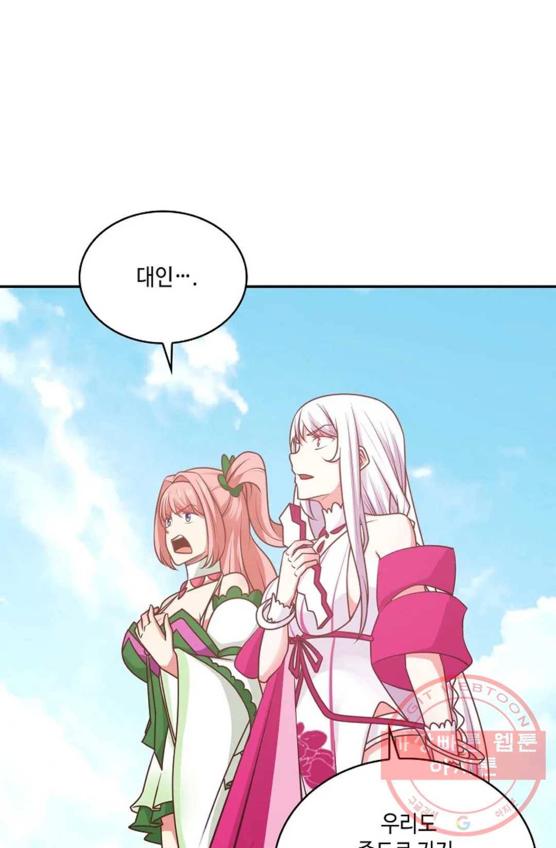 무련전봉 453화 61