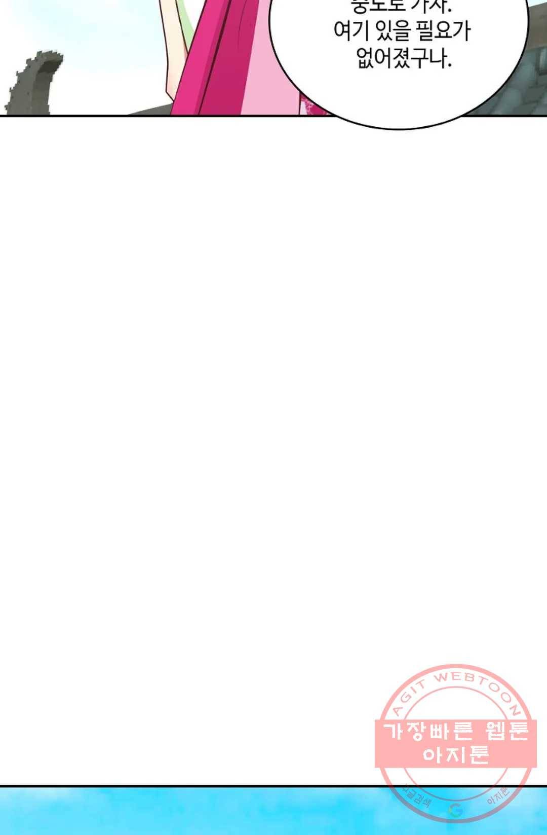 무련전봉 453화 62