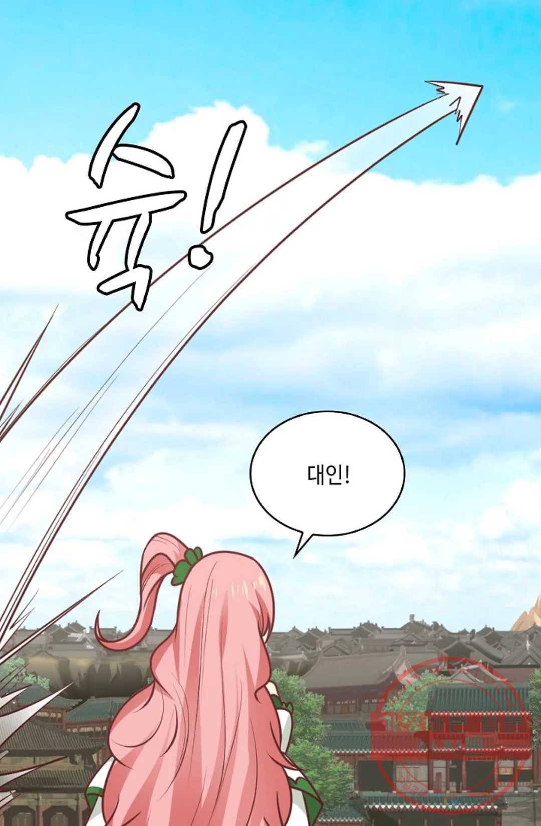 무련전봉 453화 63