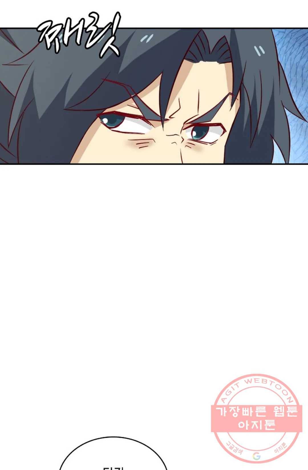 무련전봉 453화 69