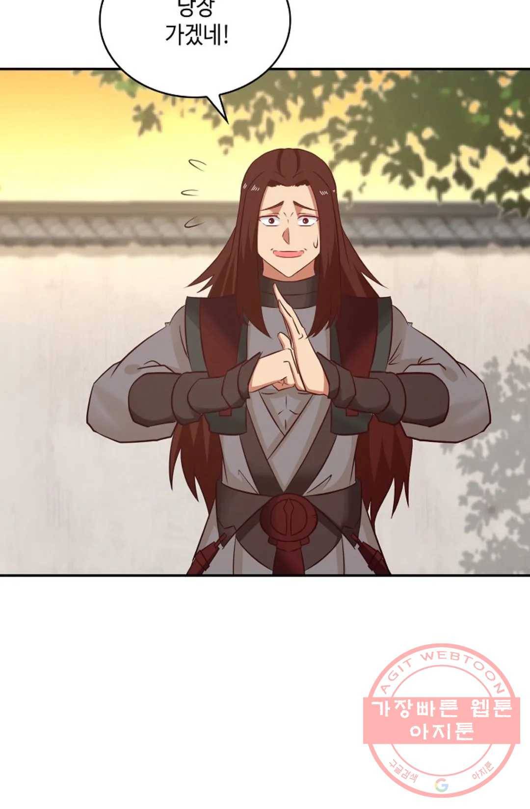 무련전봉 453화 70