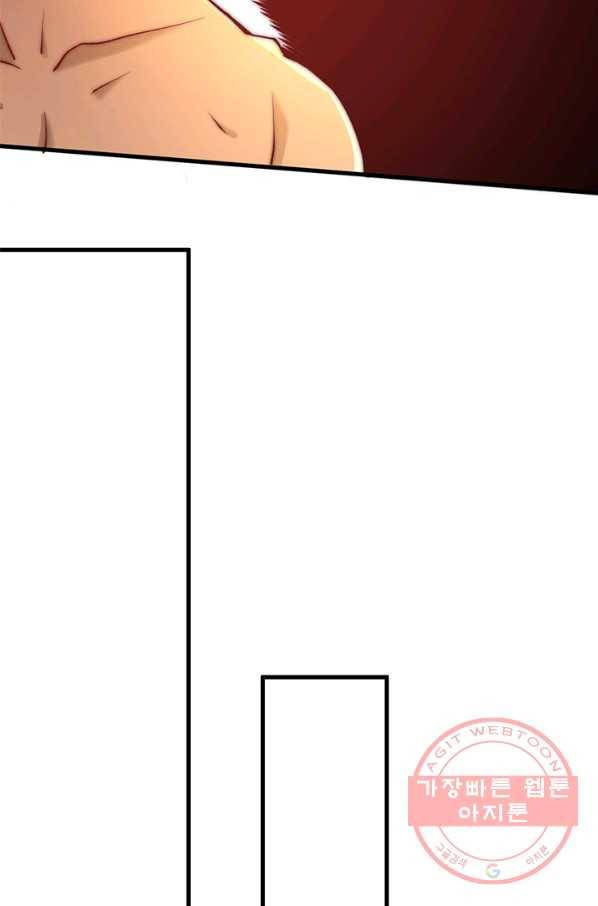 만능왕:251화 37