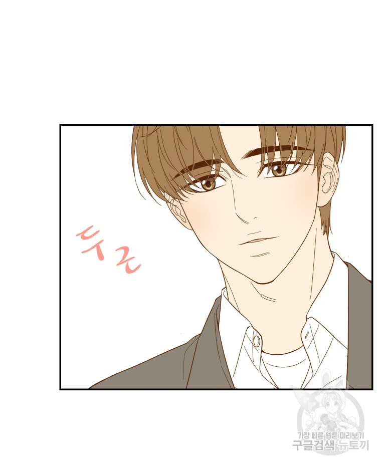 선택은 하나 35화 10