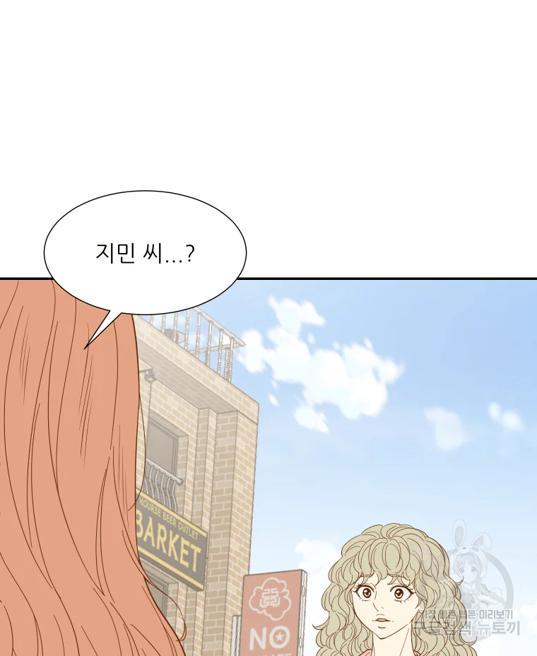 선택은 하나 35화 15