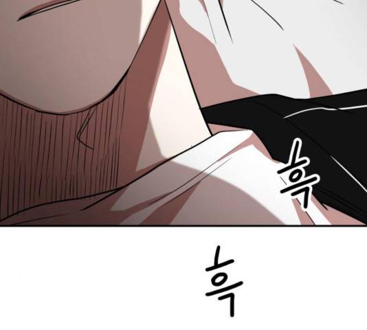인간졸업 58화 9