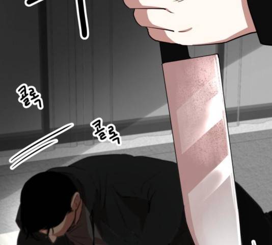 인간졸업 58화 24