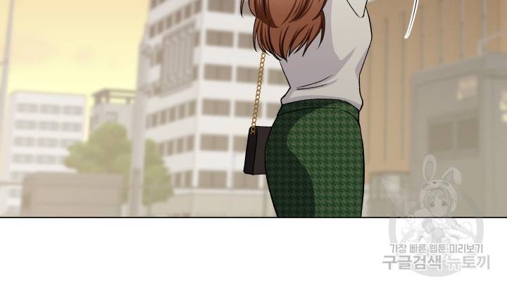 불순한 동거동락 58화 7
