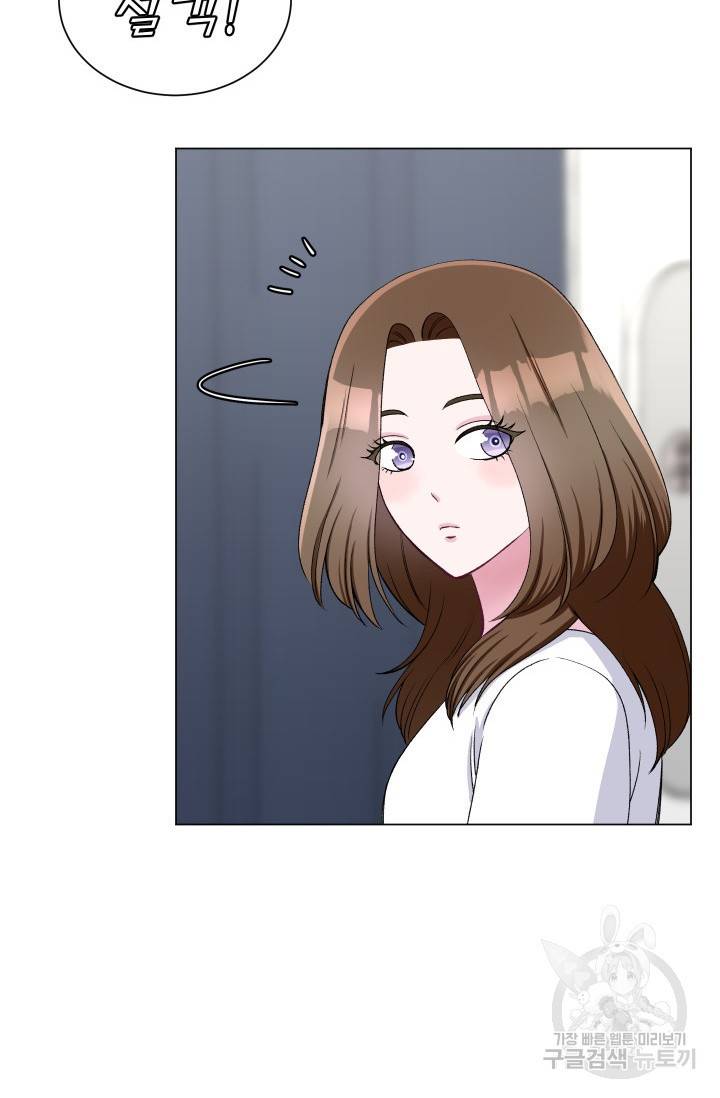 불순한 동거동락 58화 11