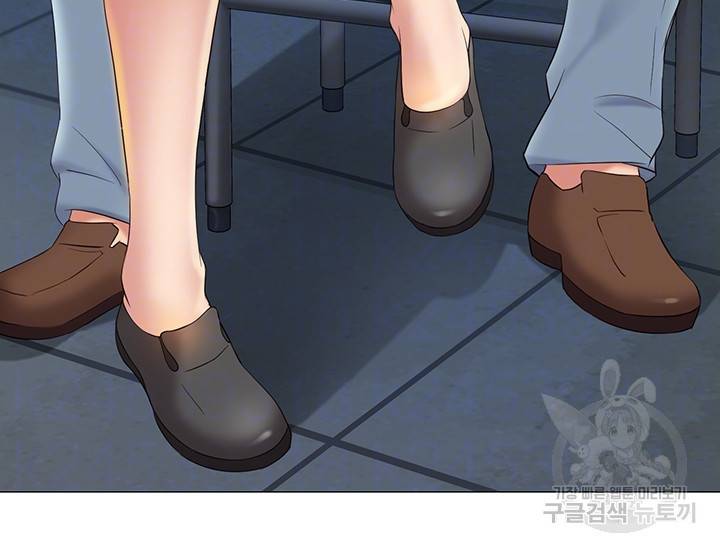 딸의 친구 13화 4