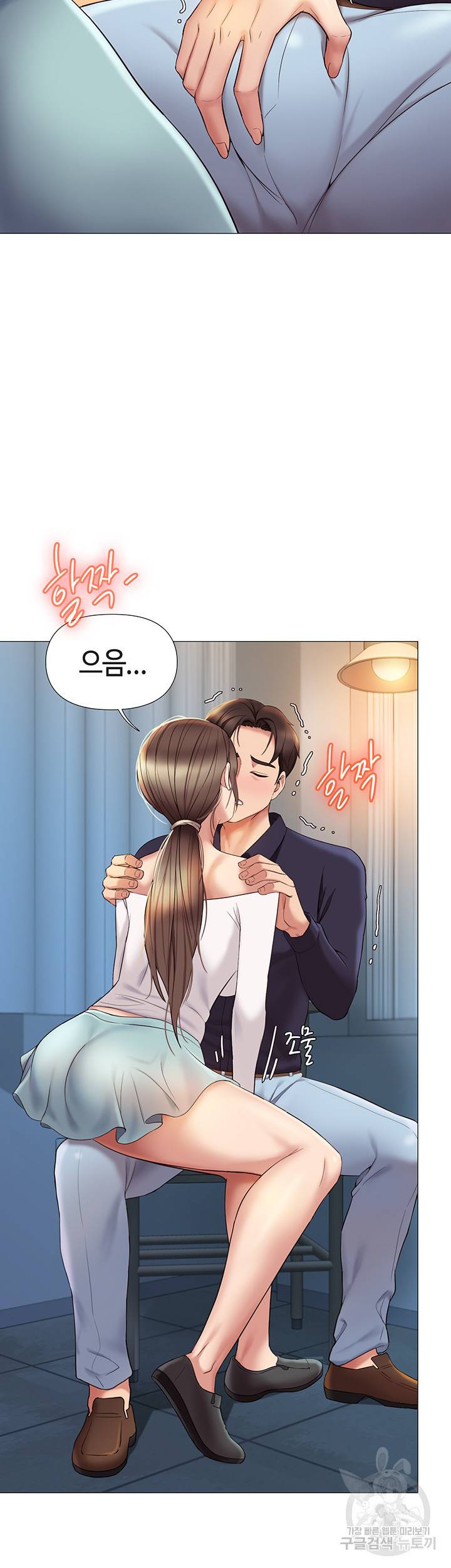딸의 친구 13화 10
