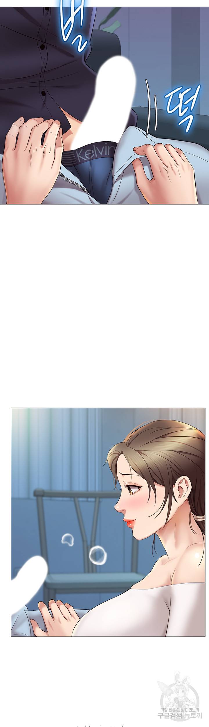 딸의 친구 13화 18