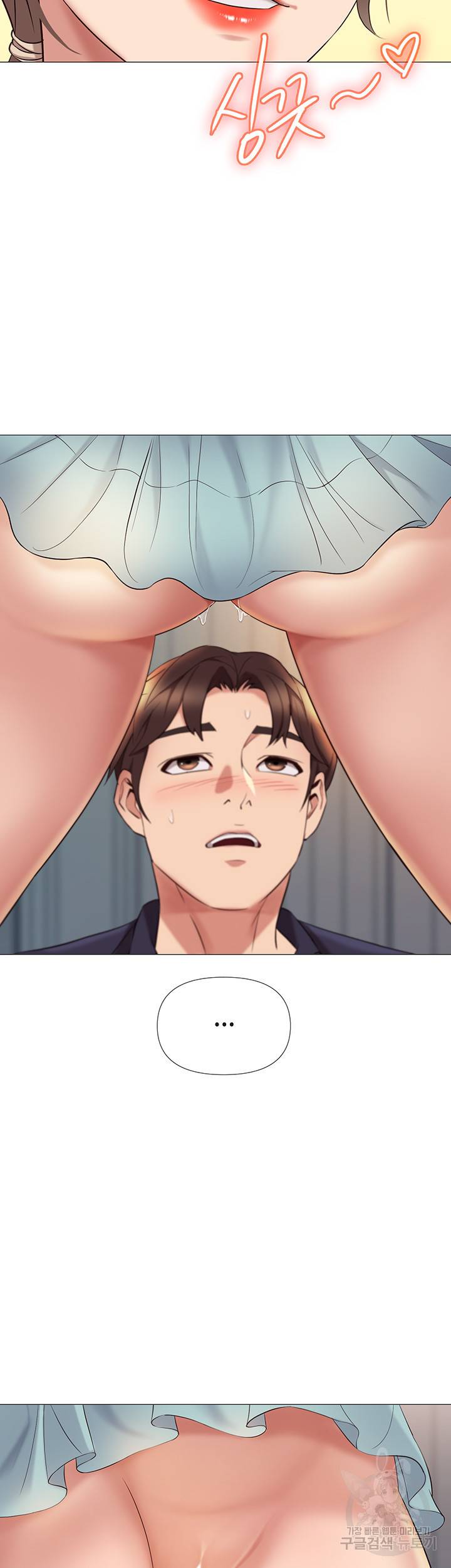 딸의 친구 13화 34