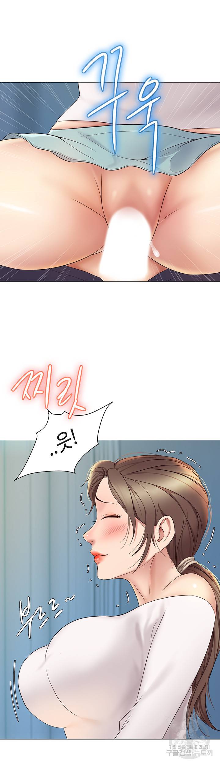 딸의 친구 13화 42