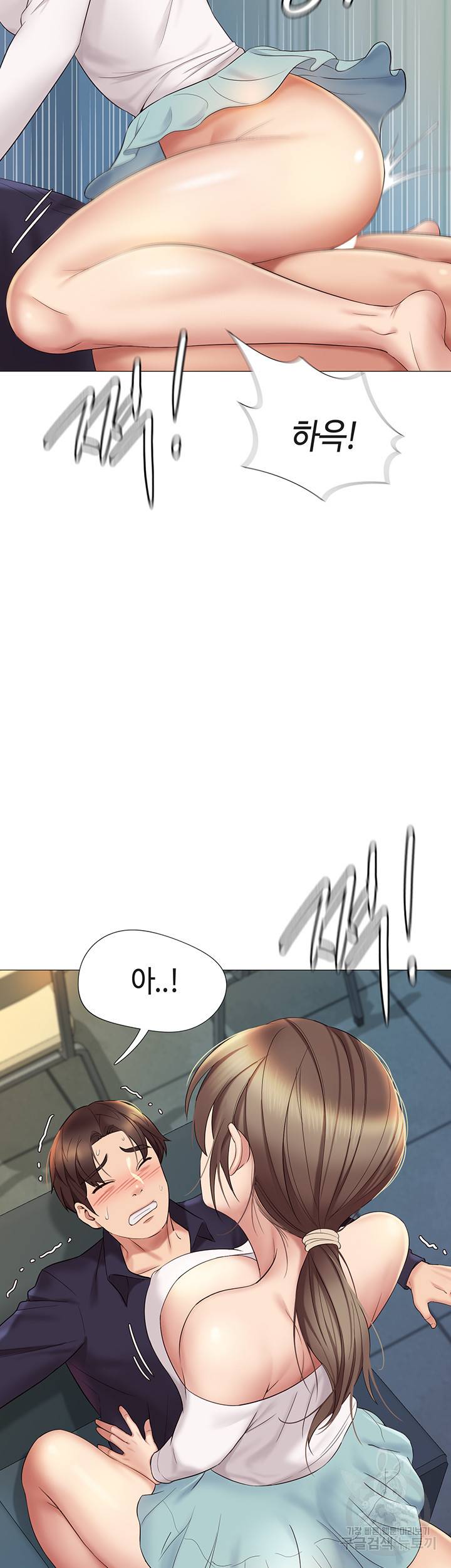 딸의 친구 13화 46